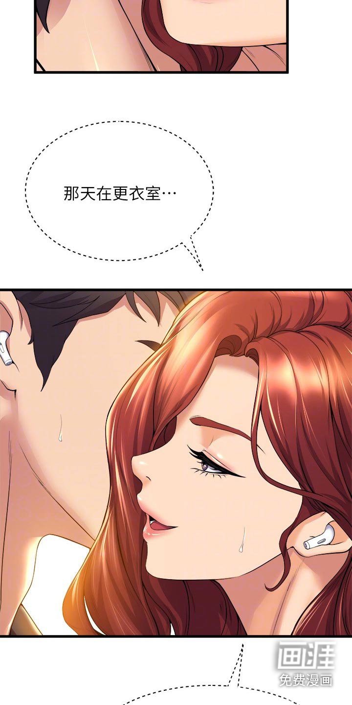 第56章：乖乖听话