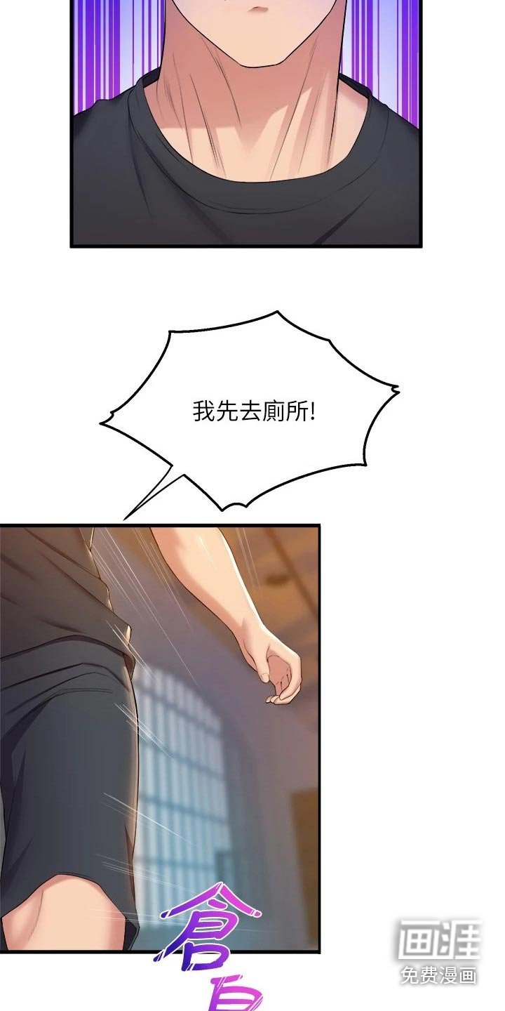第56章：乖乖听话