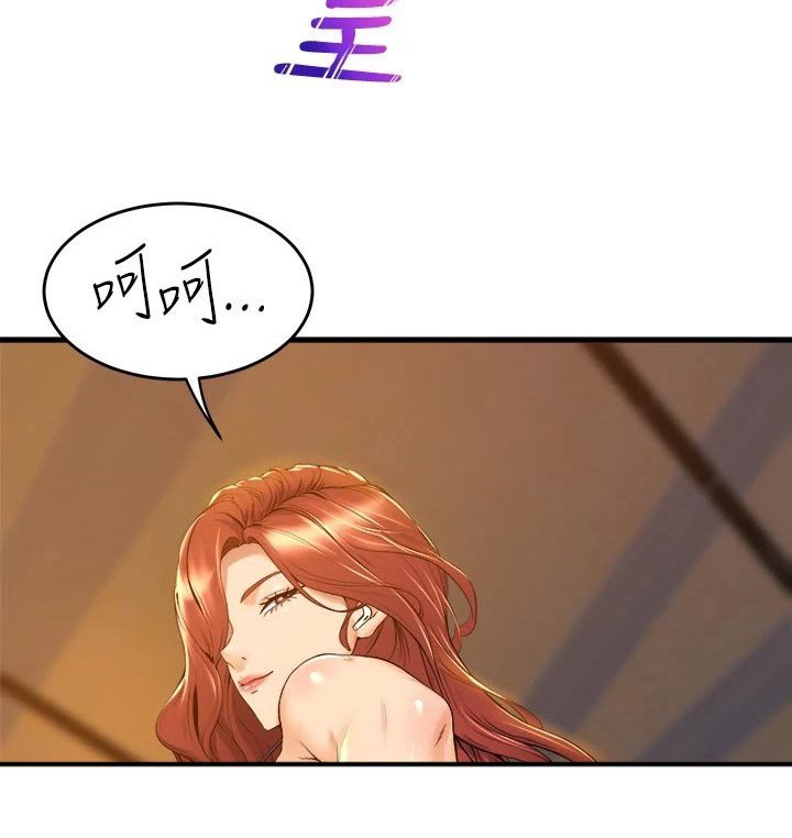 第56章：乖乖听话