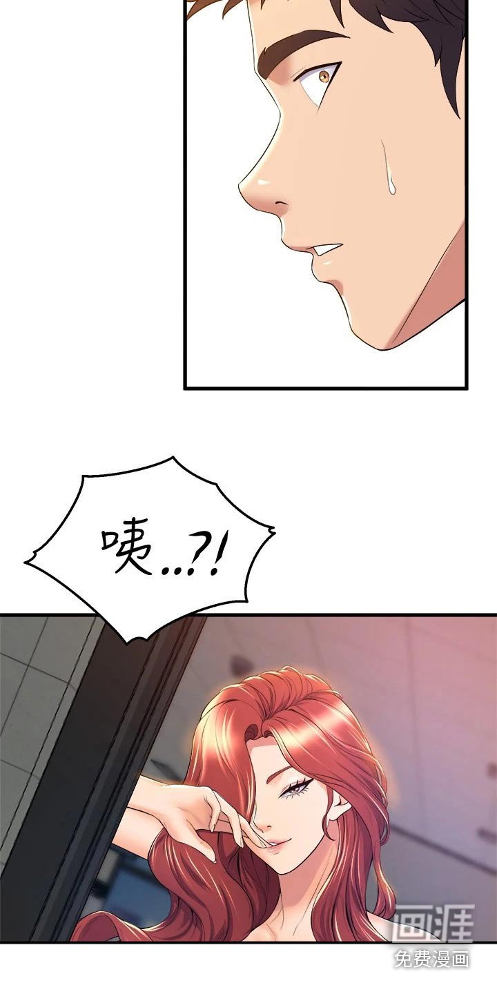第56章：乖乖听话