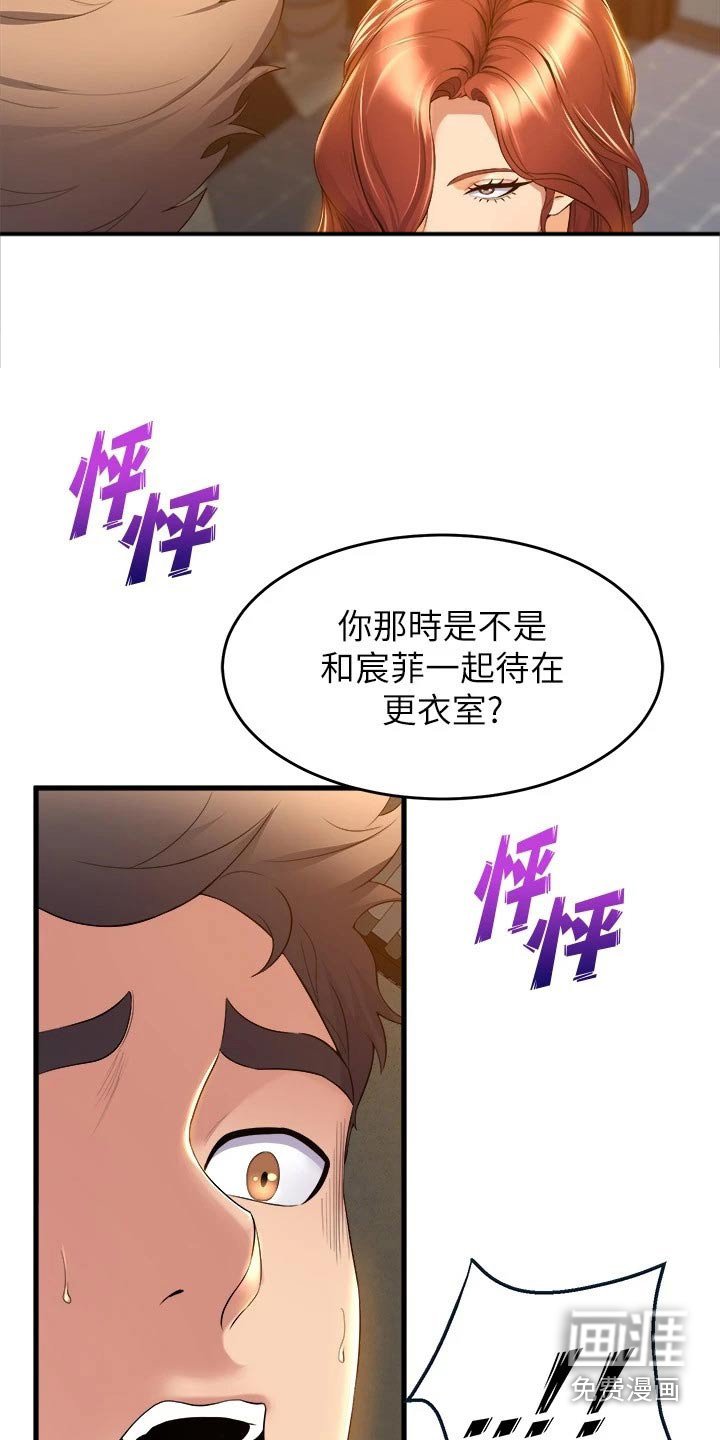 第56章：乖乖听话