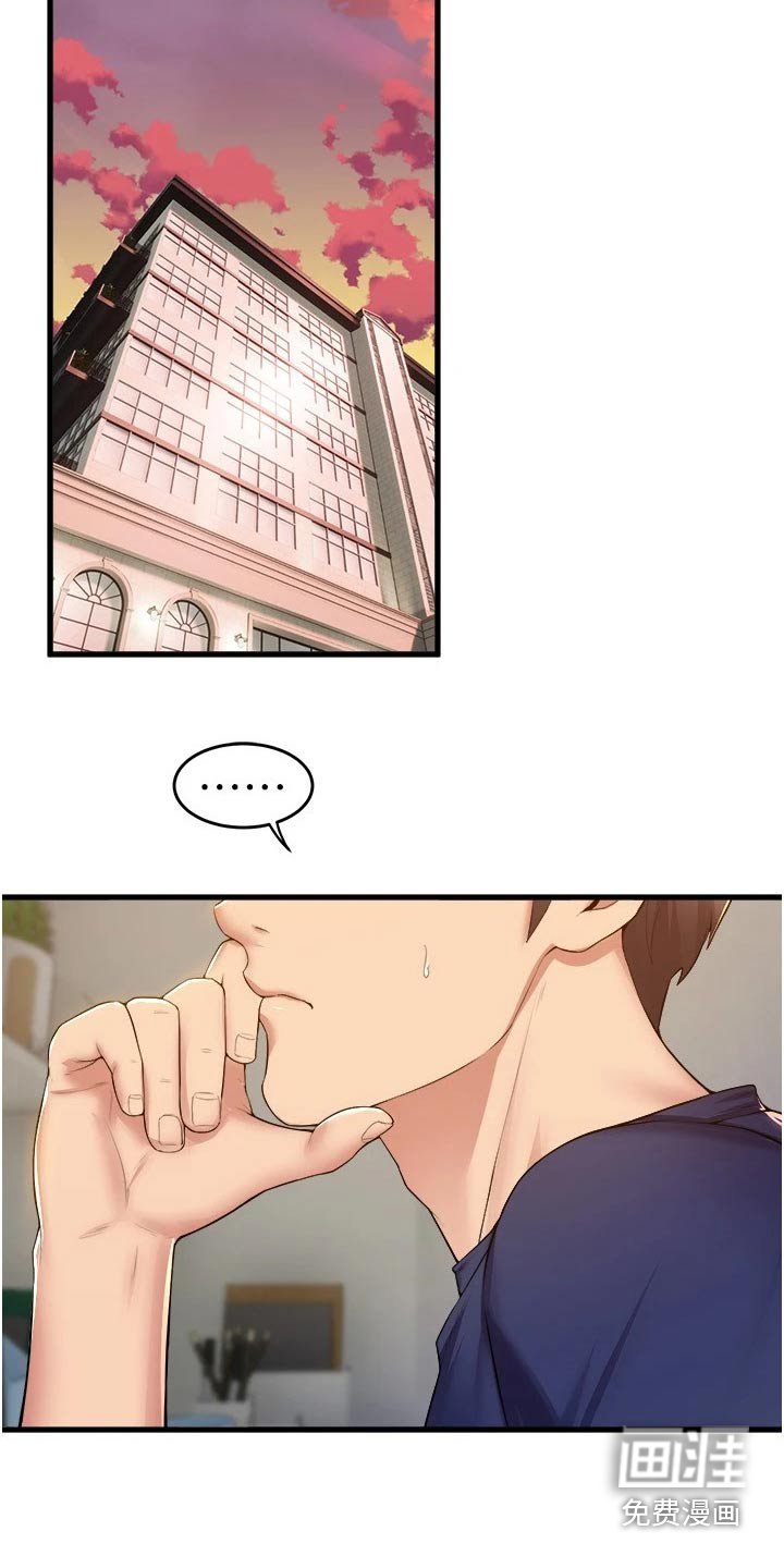 第57章：等你