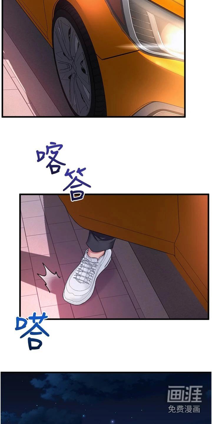 第57章：等你