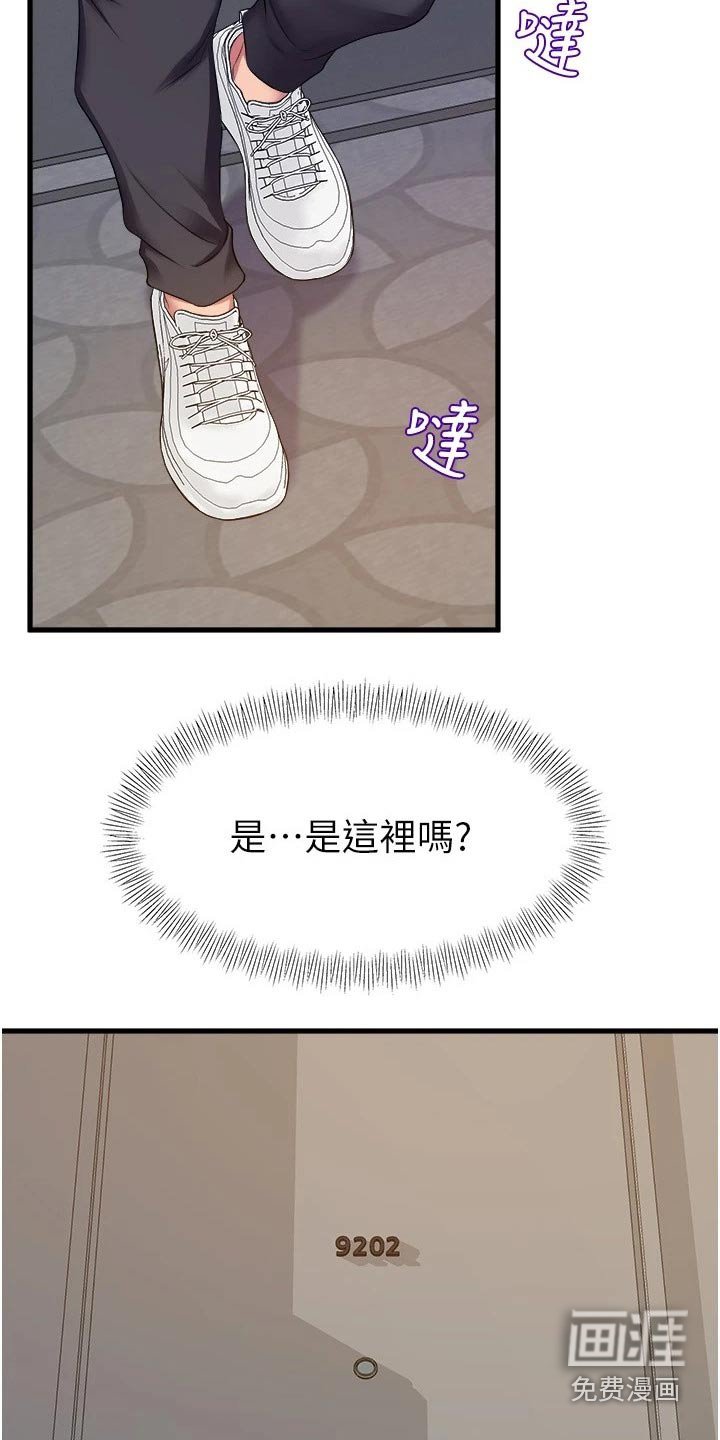 第57章：等你