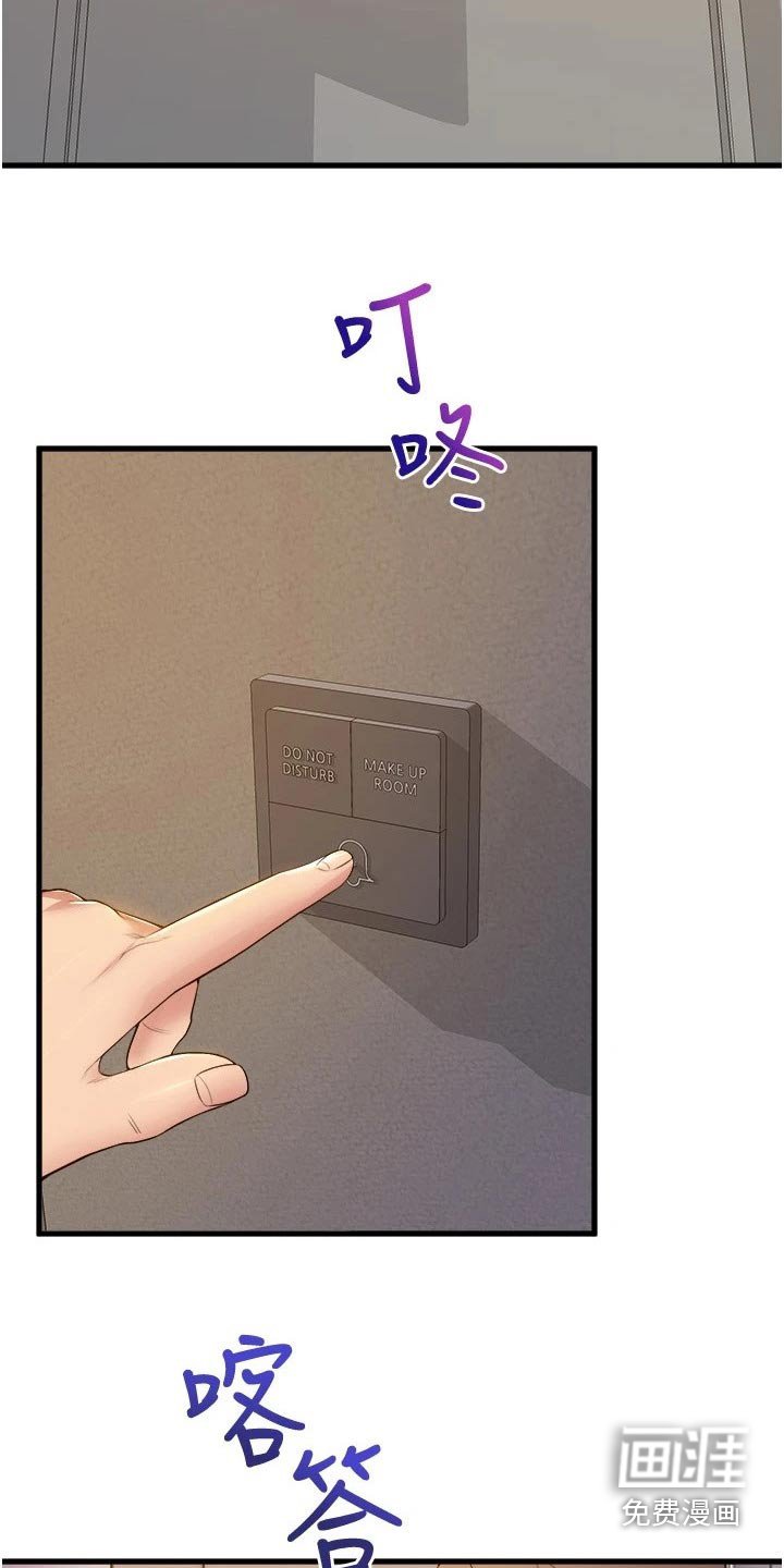 第57章：等你