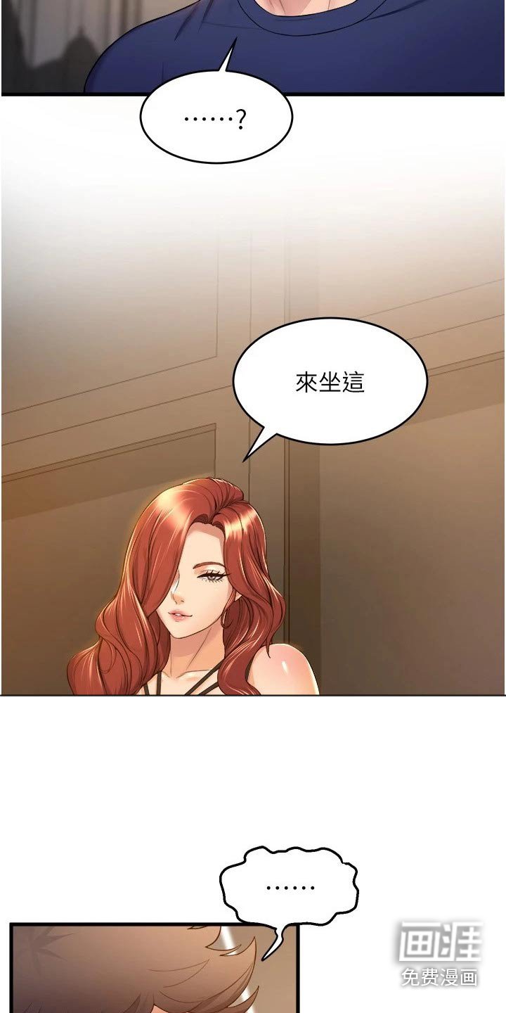 第57章：等你