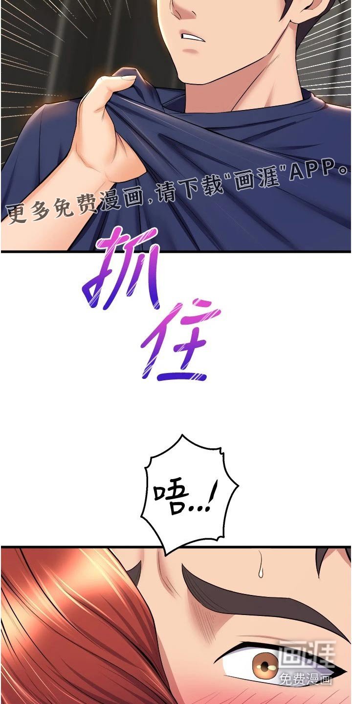 第57章：等你