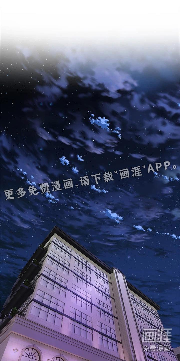 第58章：晚安