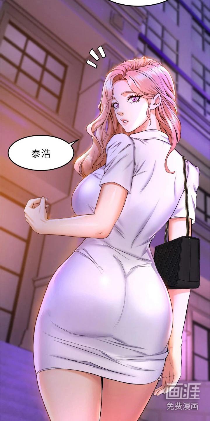 第58章：晚安