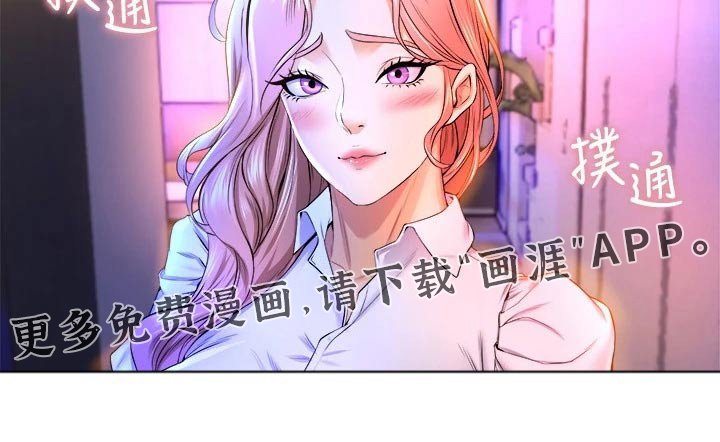 第58章：晚安