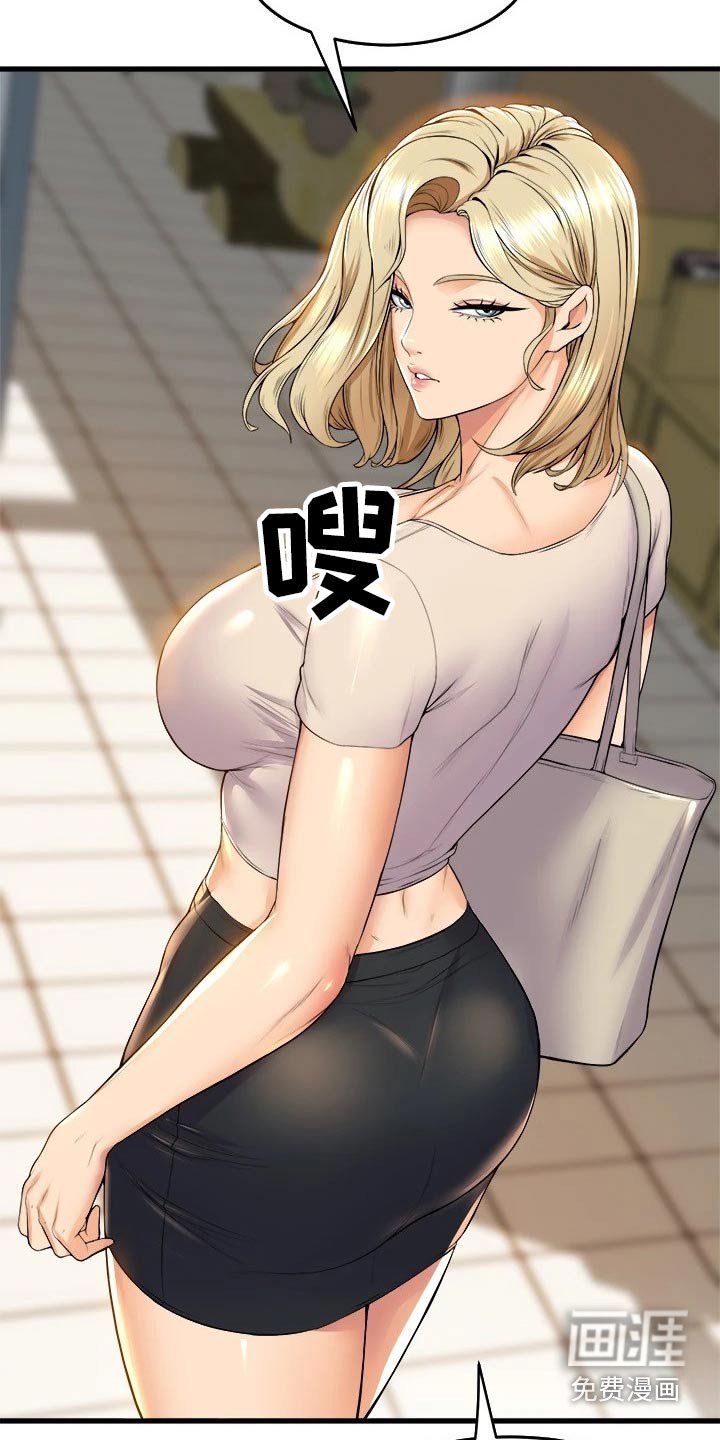 第59章：松口气