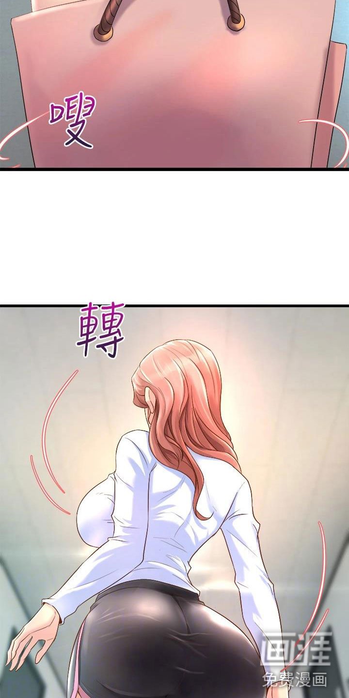 第6章：独处
