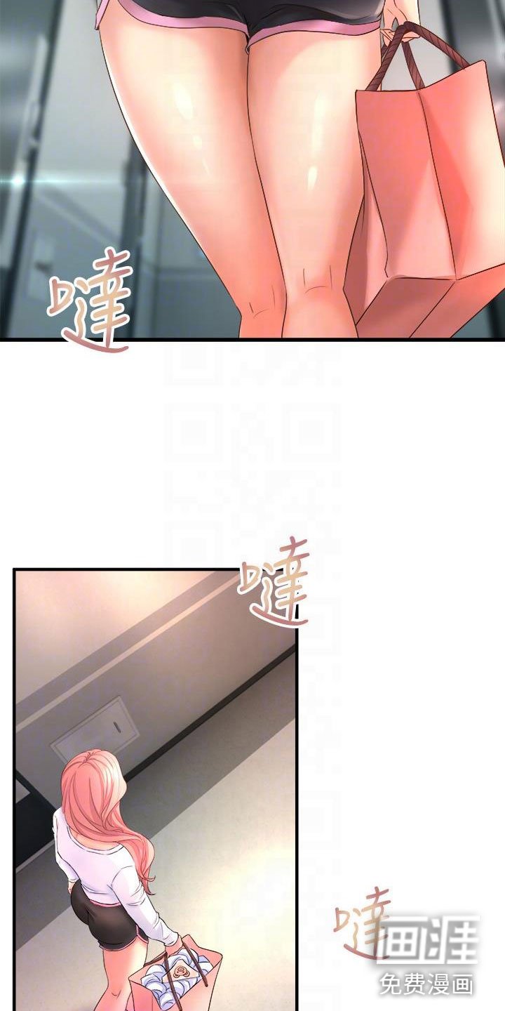 第6章：独处