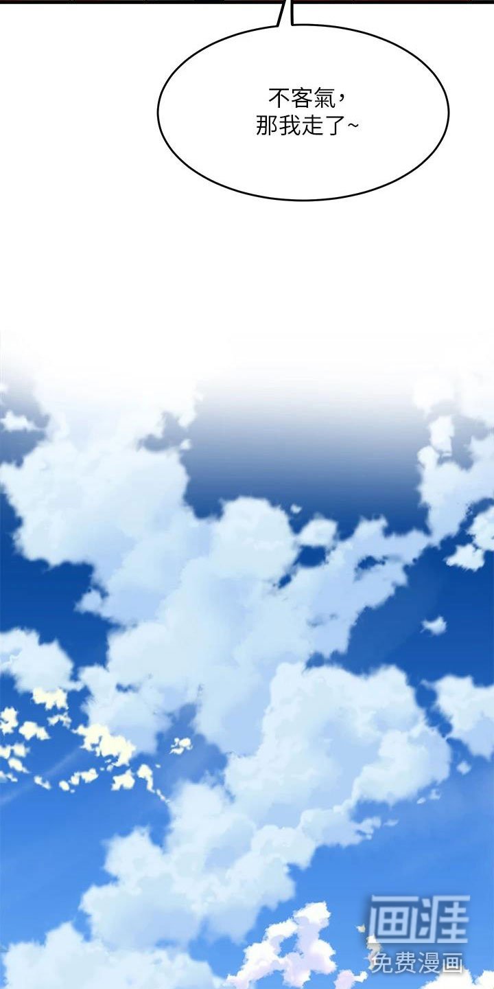 第6章：独处
