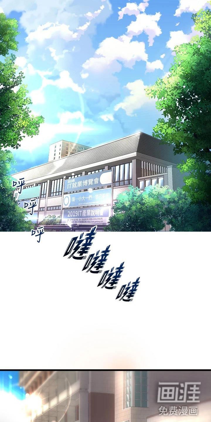 第6章：独处