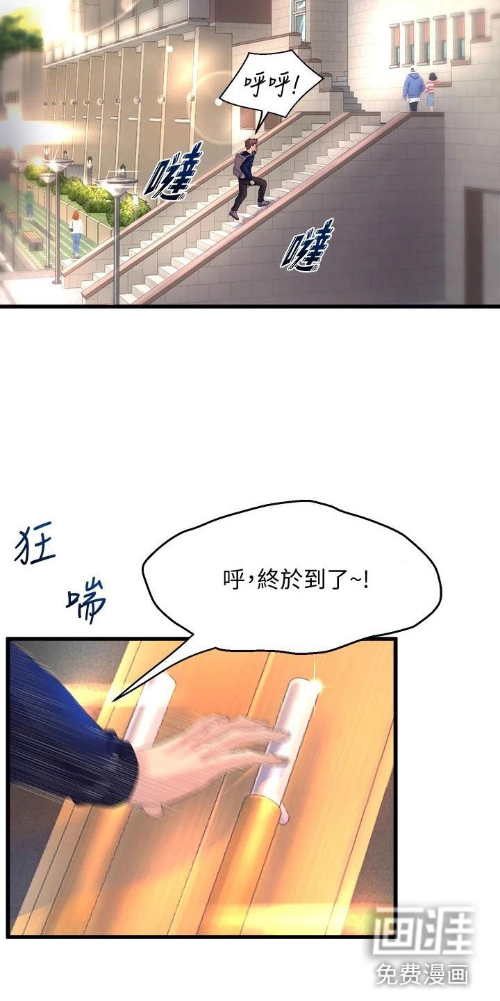 第6章：独处