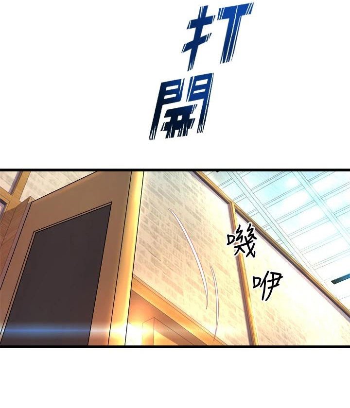 第6章：独处