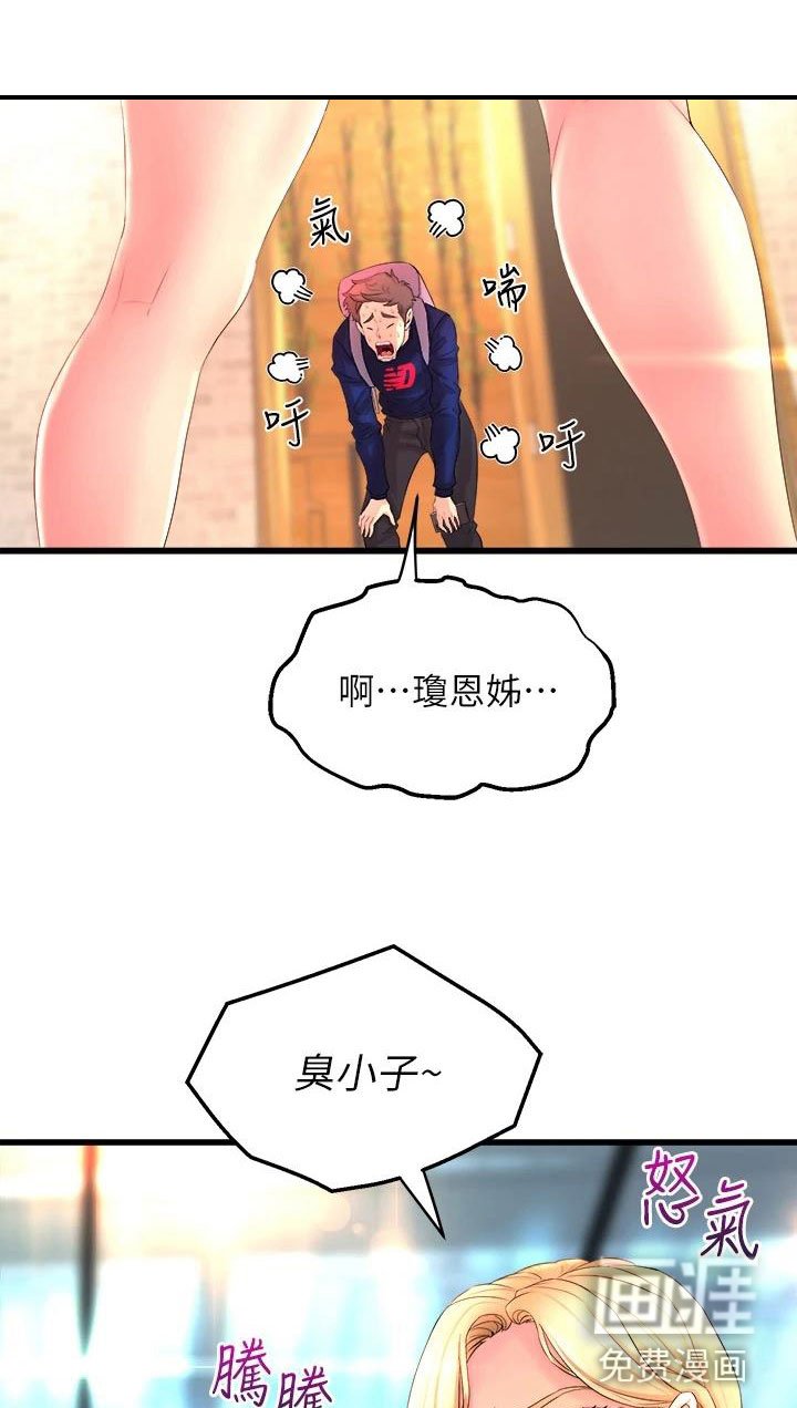 第6章：独处