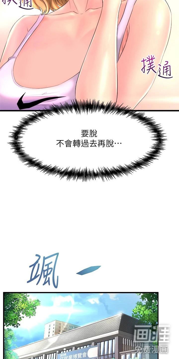 第6章：独处