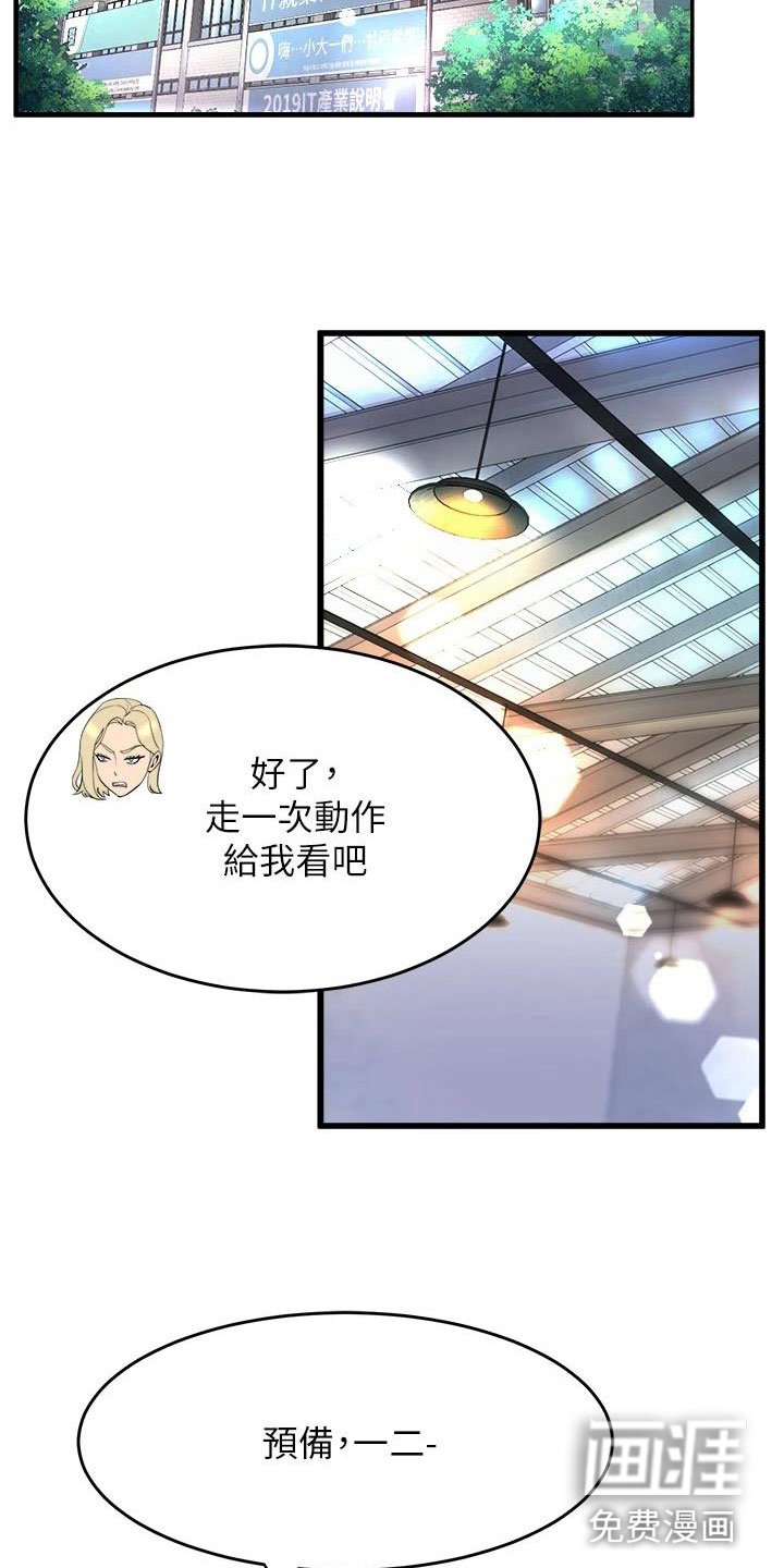 第6章：独处