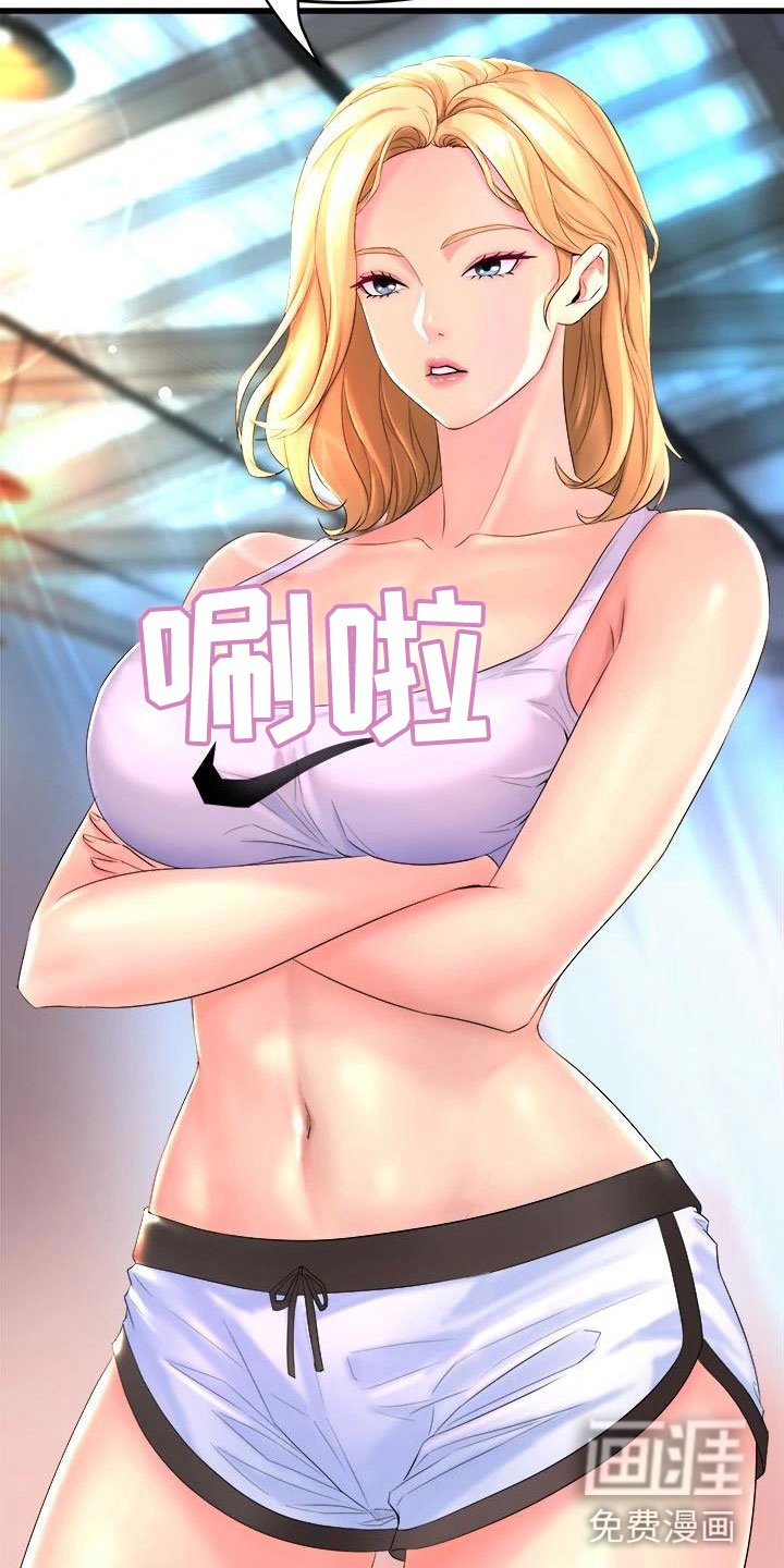 第6章：独处