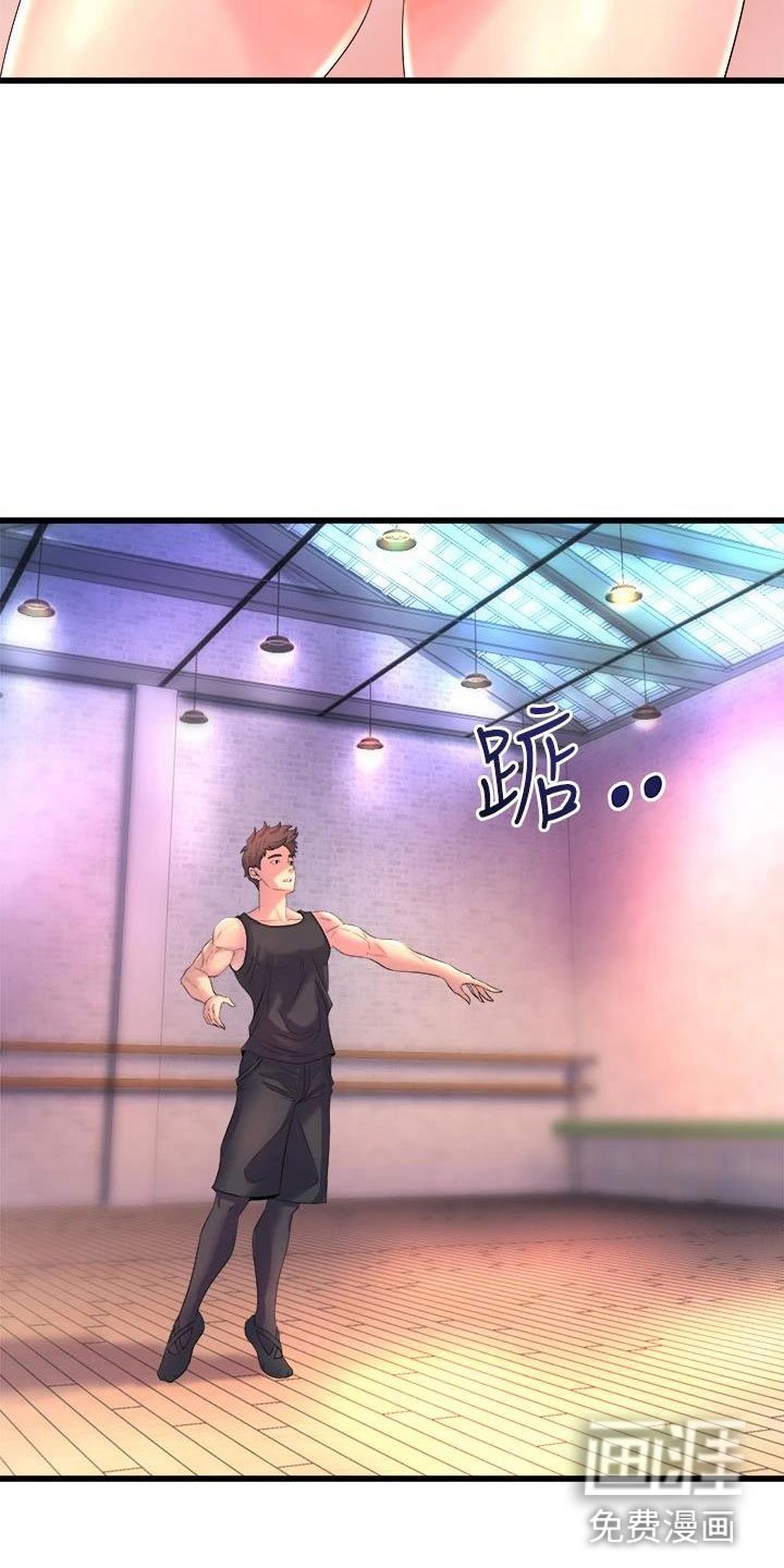 第6章：独处