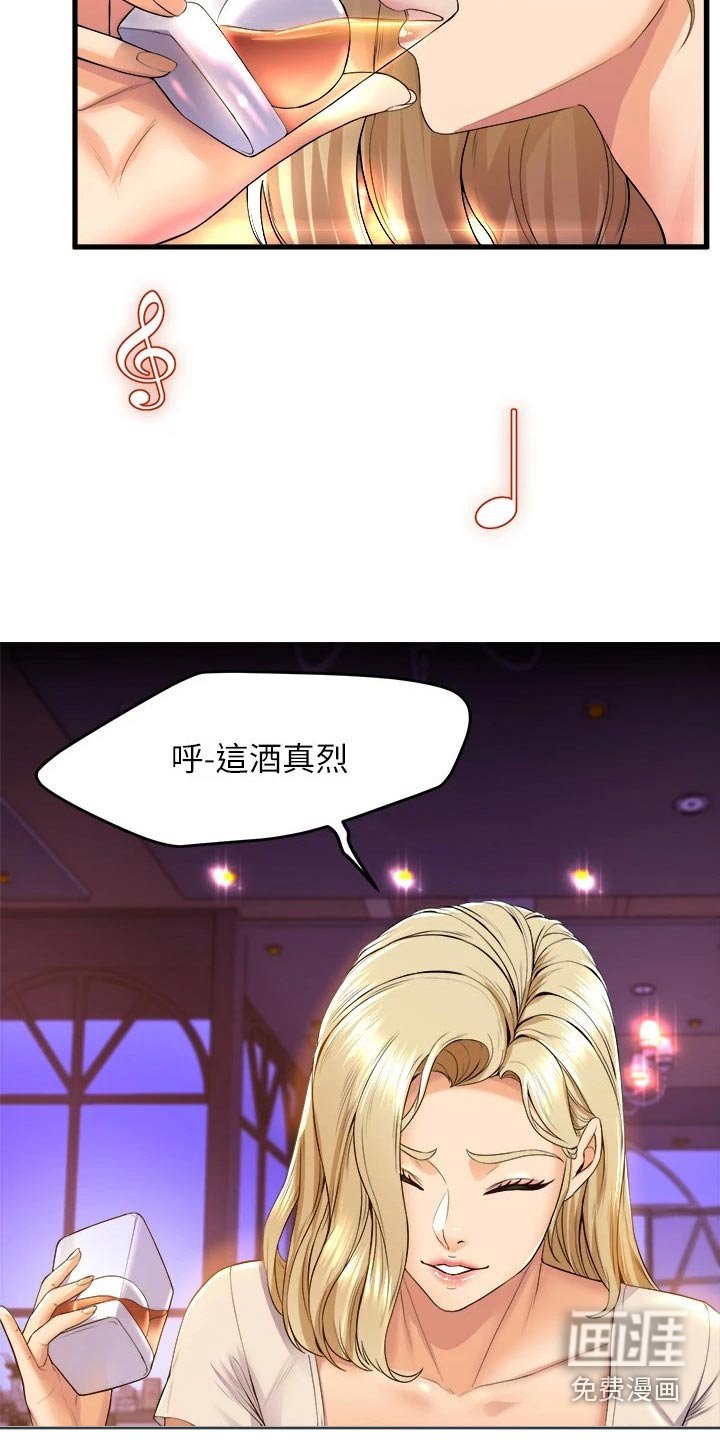 第60章：准备开始