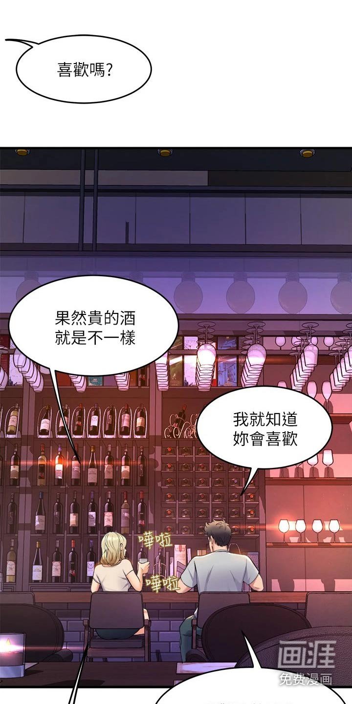 第60章：准备开始