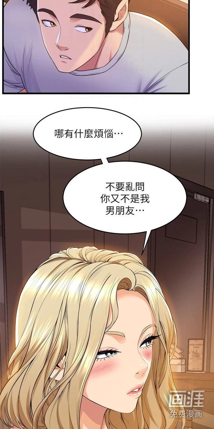 第60章：准备开始