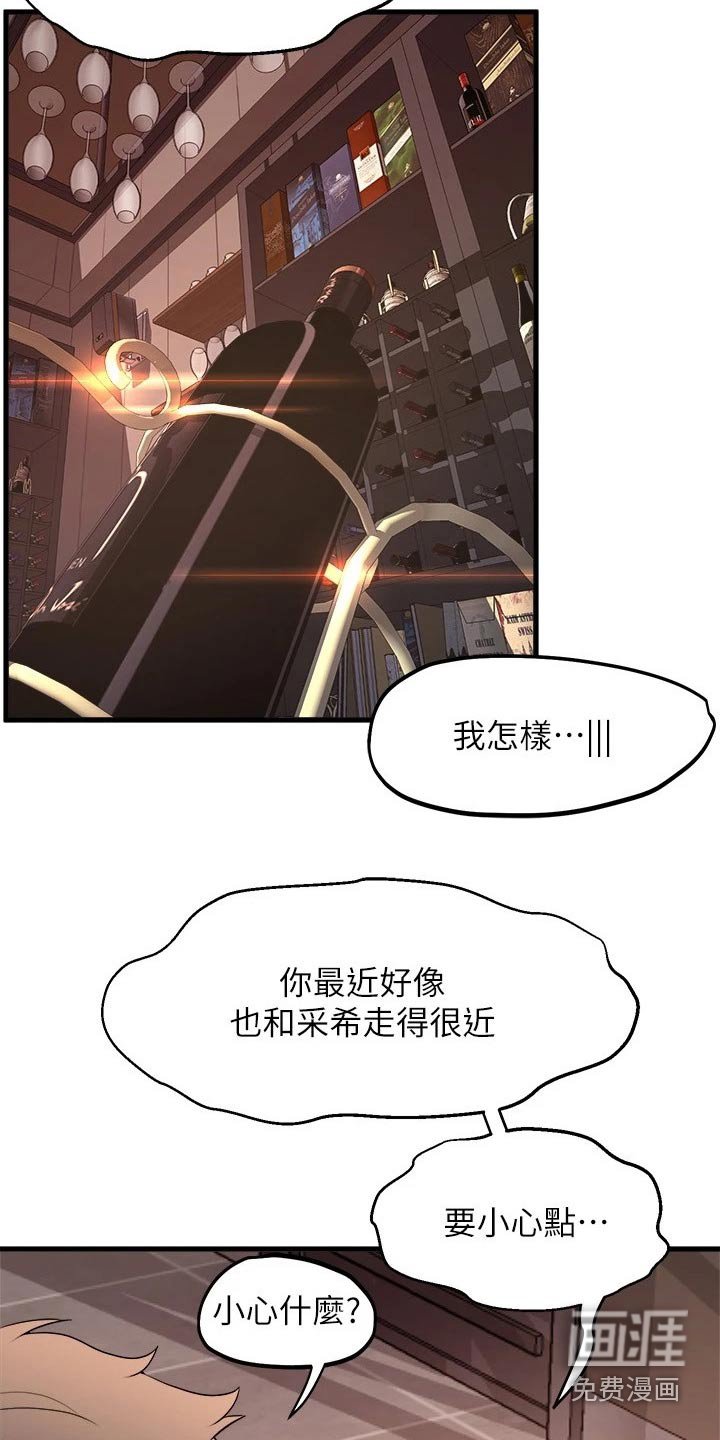 第60章：准备开始