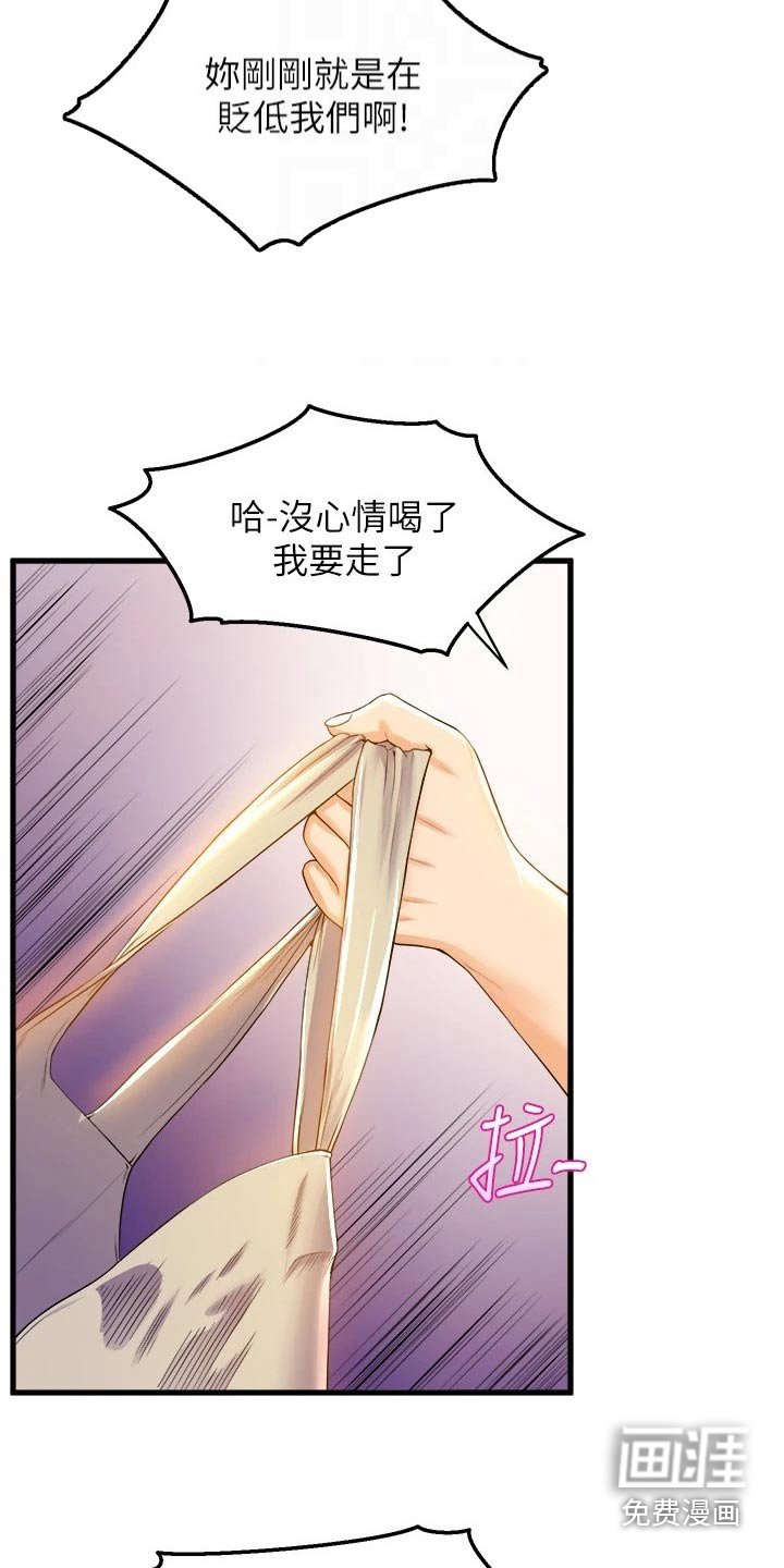 第60章：准备开始