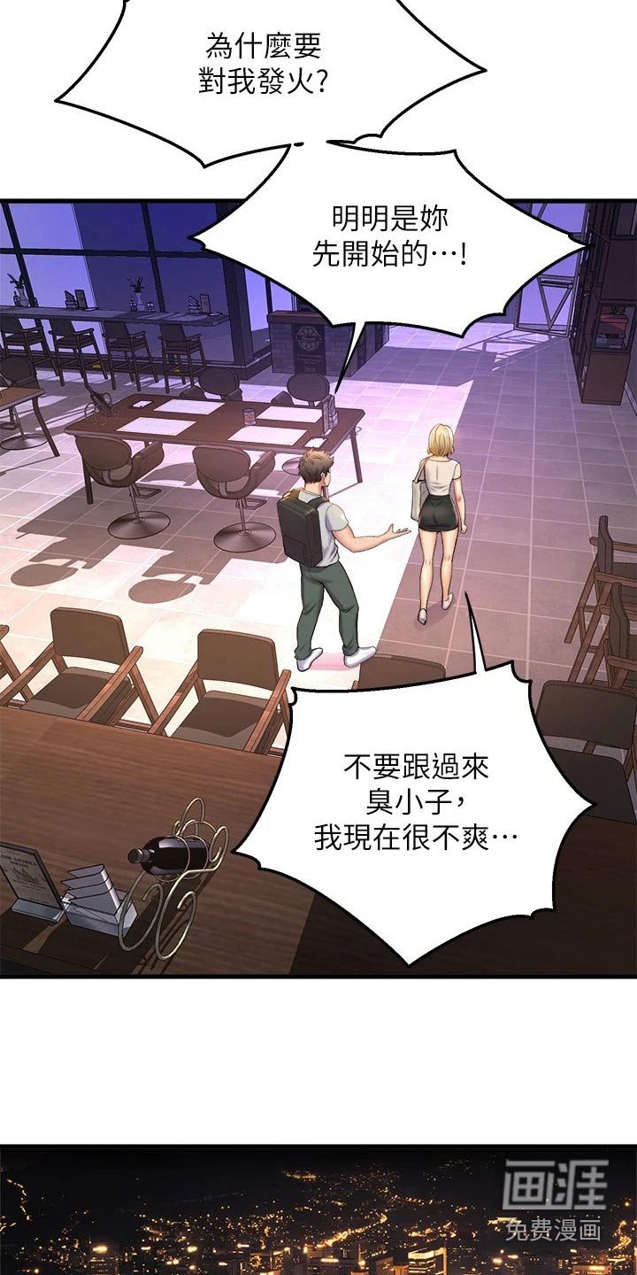 第60章：准备开始