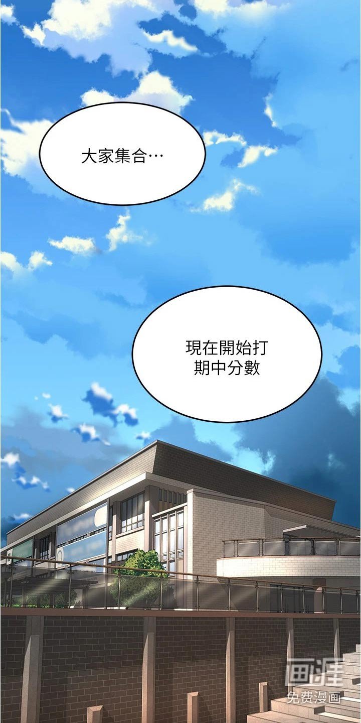 第60章：准备开始