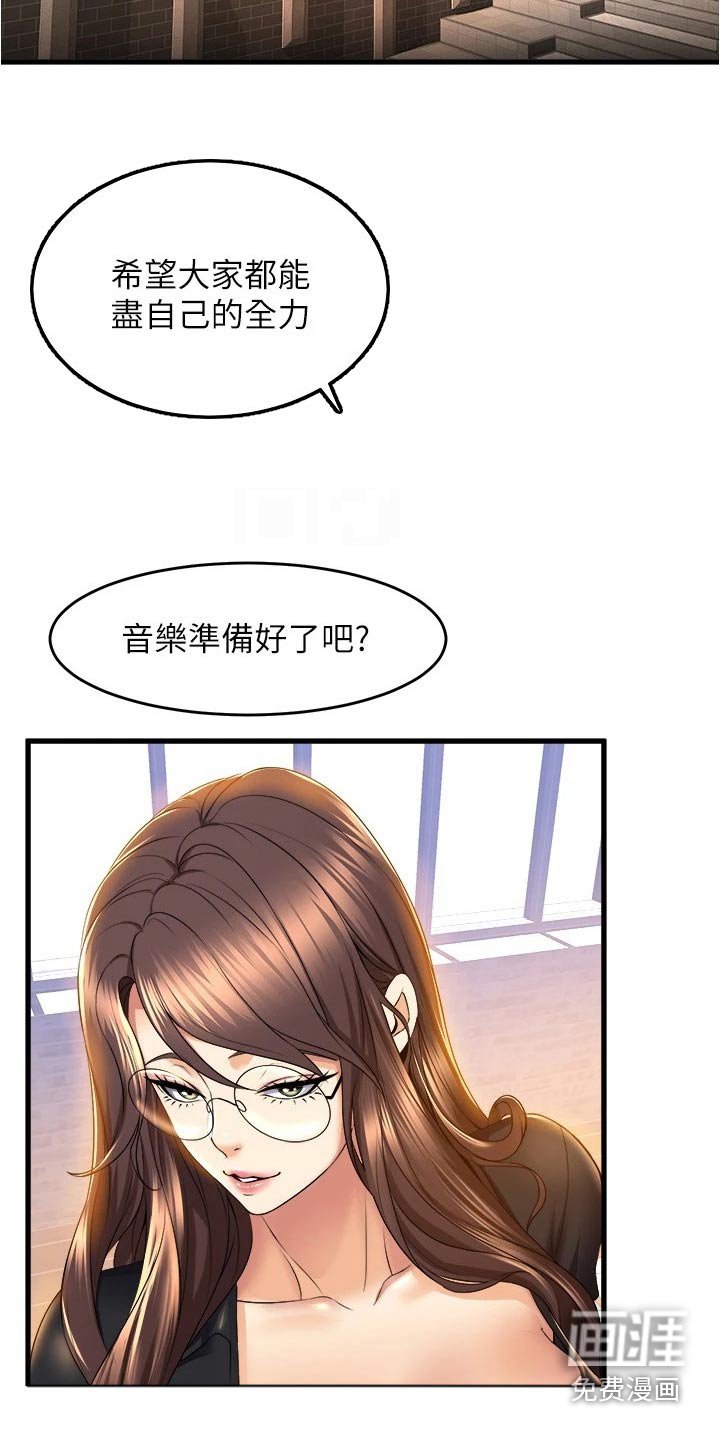 第60章：准备开始