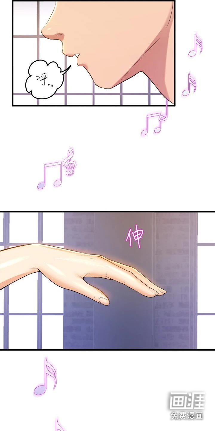 第60章：准备开始