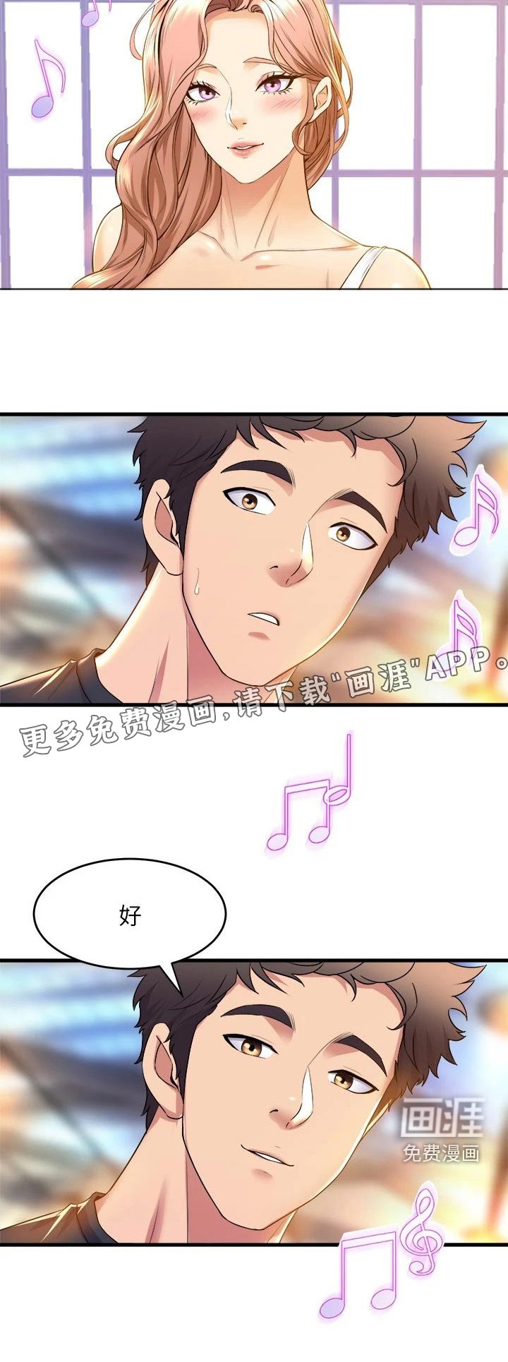 第60章：准备开始