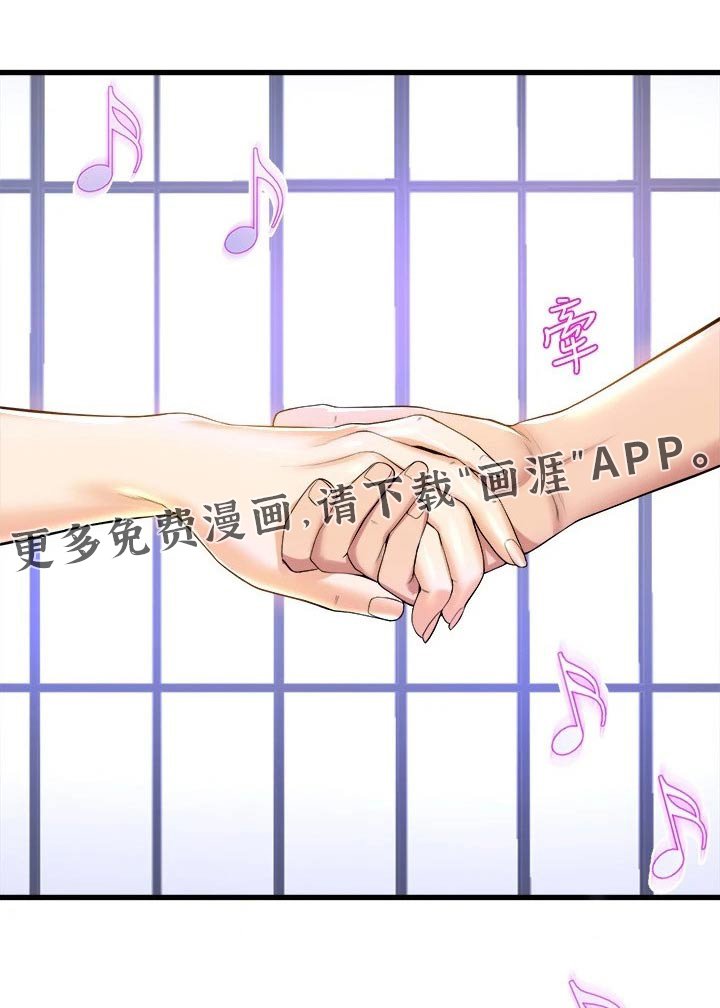 第61章：嫉妒