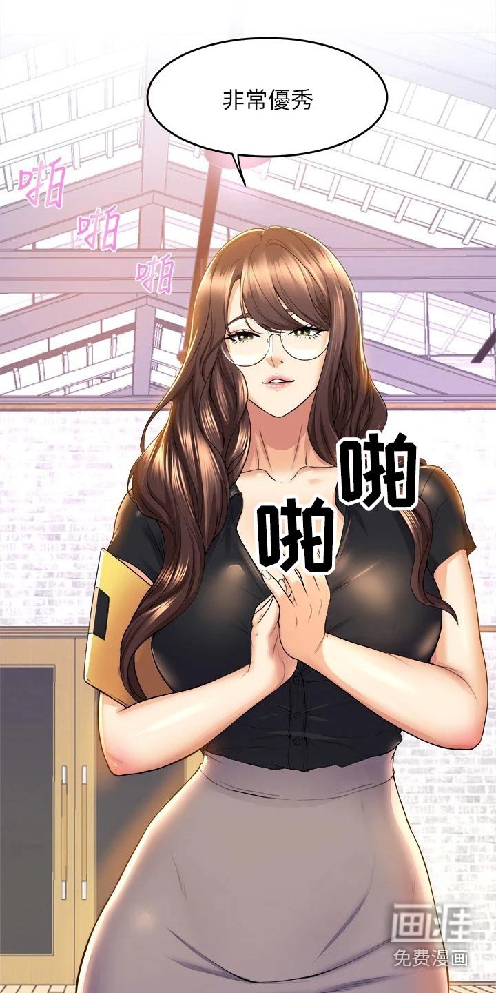 第61章：嫉妒