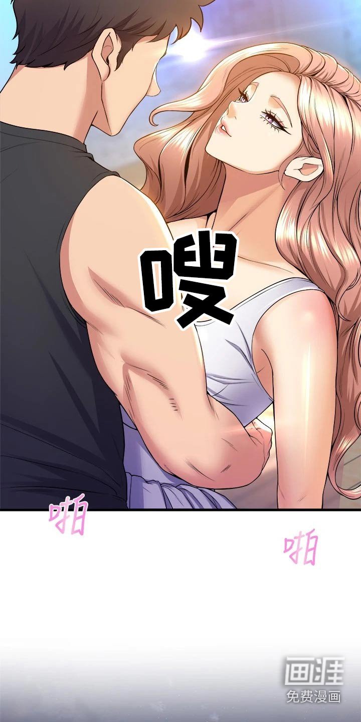 第61章：嫉妒