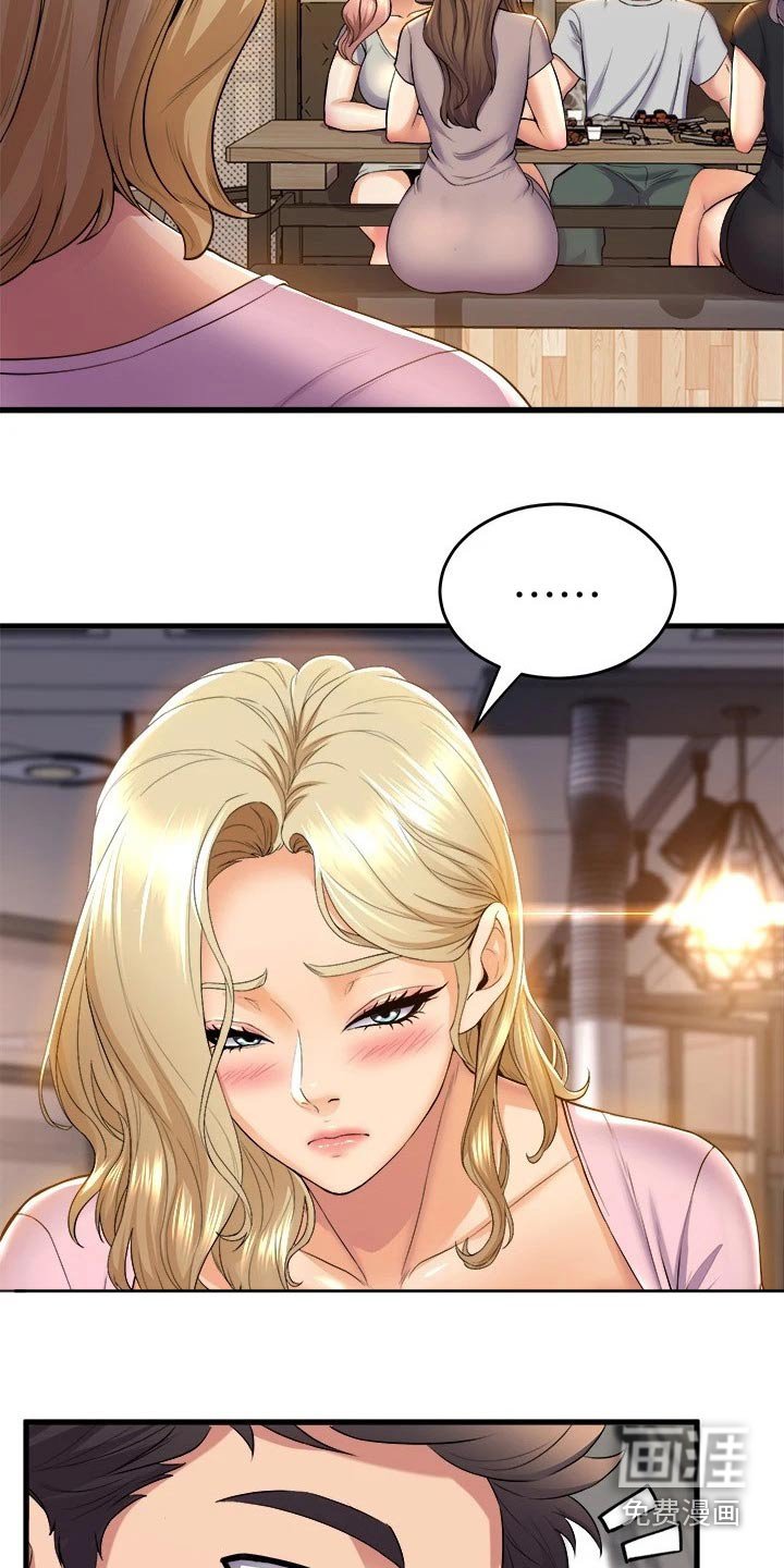 第61章：嫉妒
