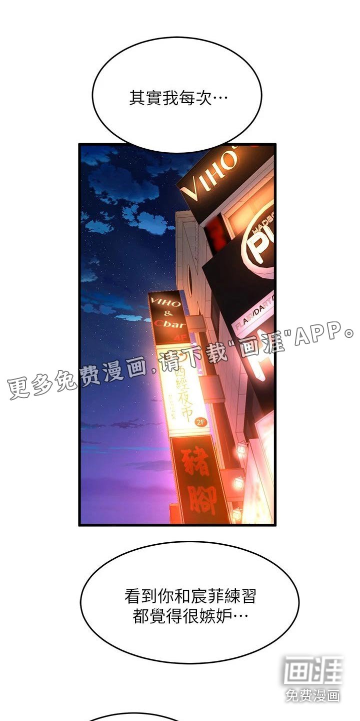第62章：跟我走 