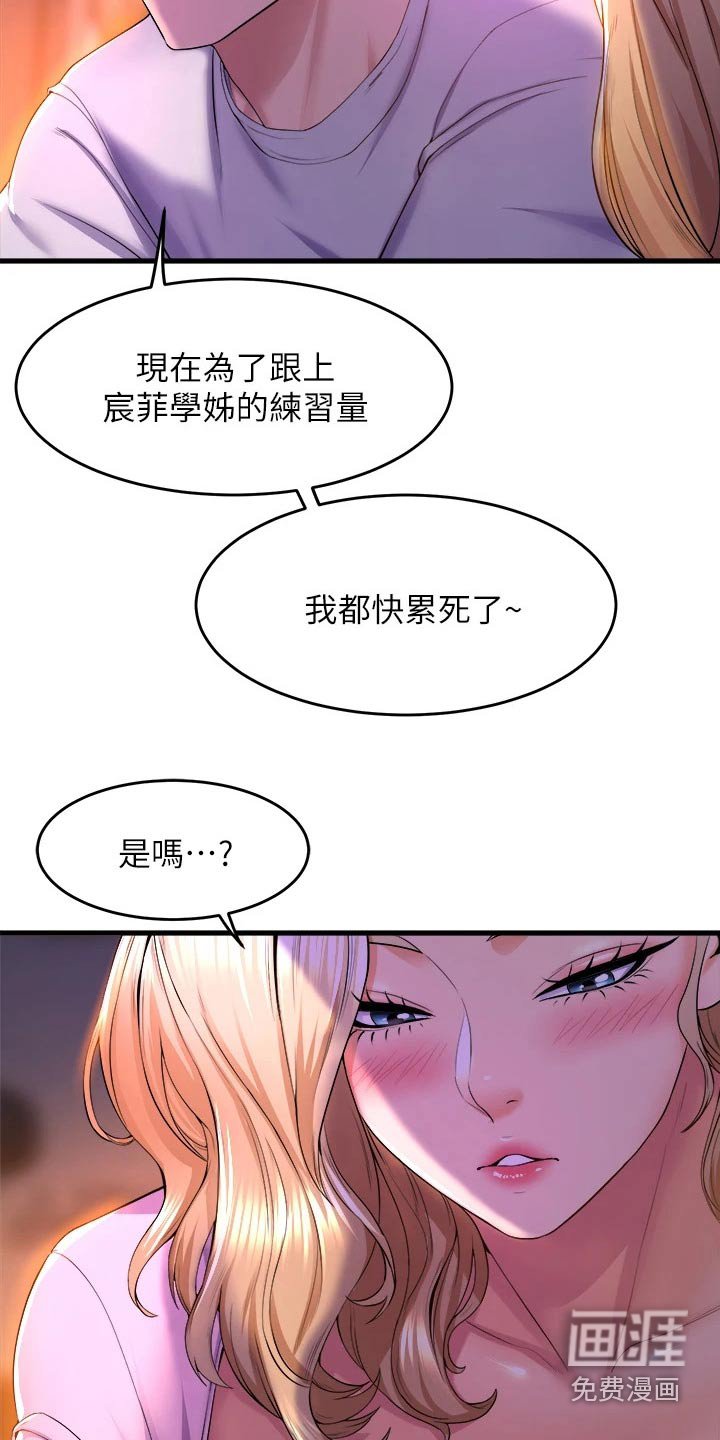 第62章：跟我走 
