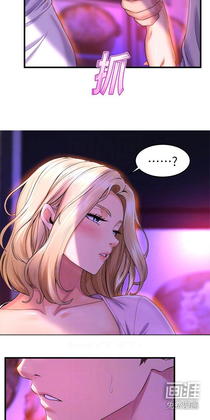 第62章：跟我走 