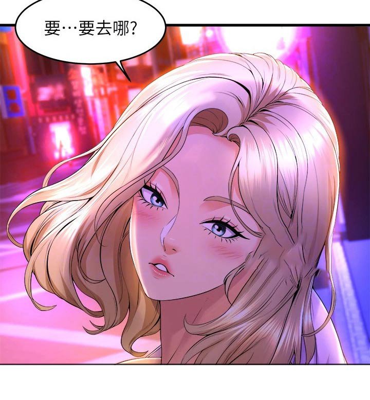 第62章：跟我走 