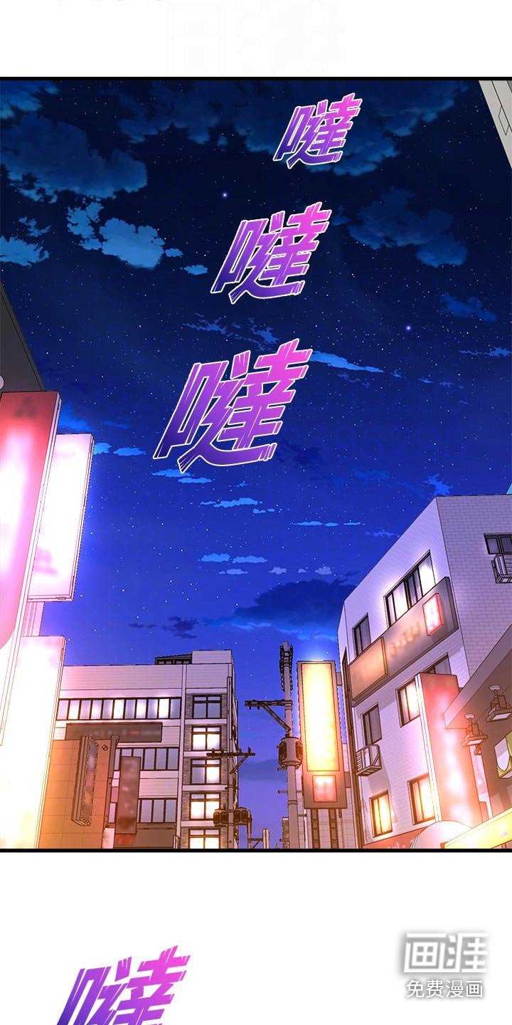第62章：跟我走 