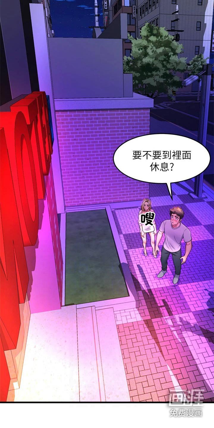 第62章：跟我走 