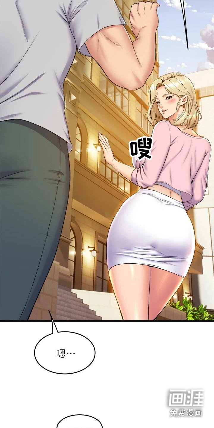 第63章：以为