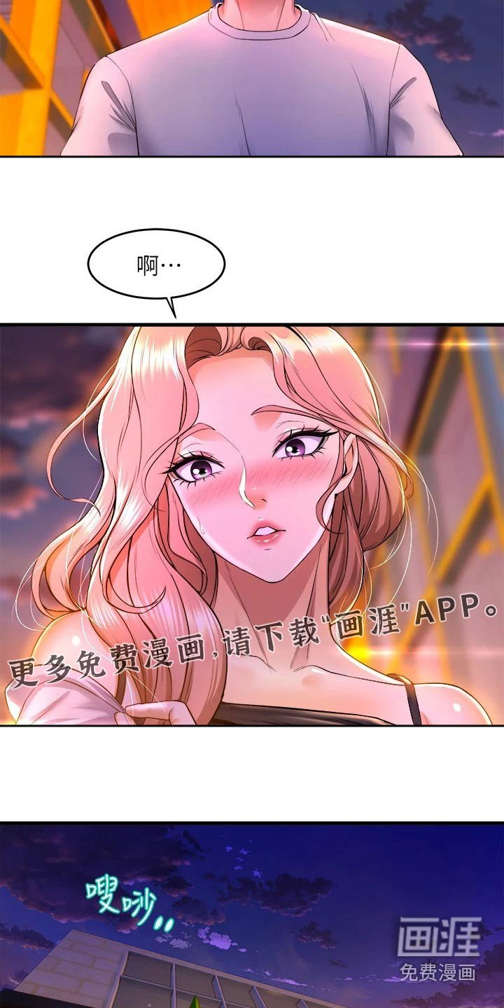 第63章：以为