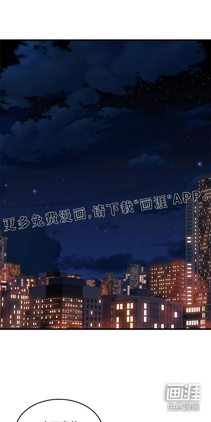 第64章：出发