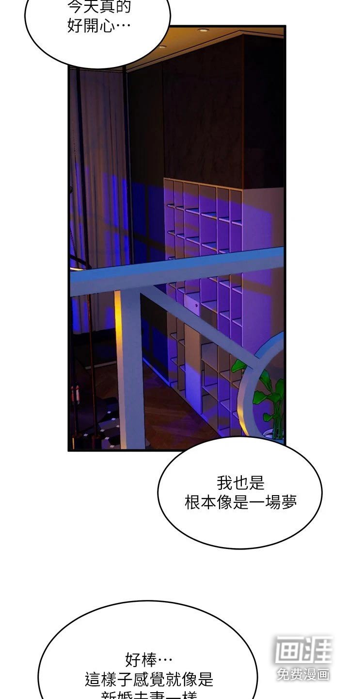 第64章：出发